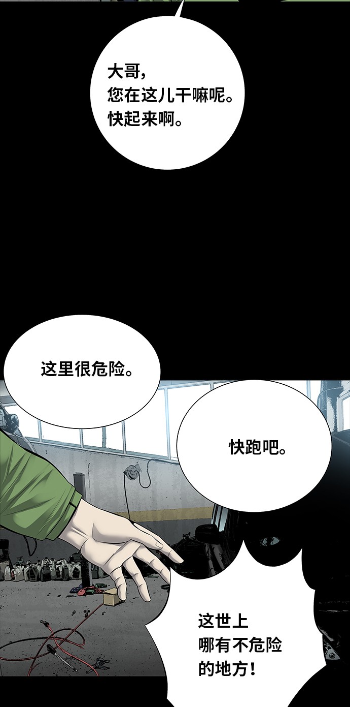 第124话13