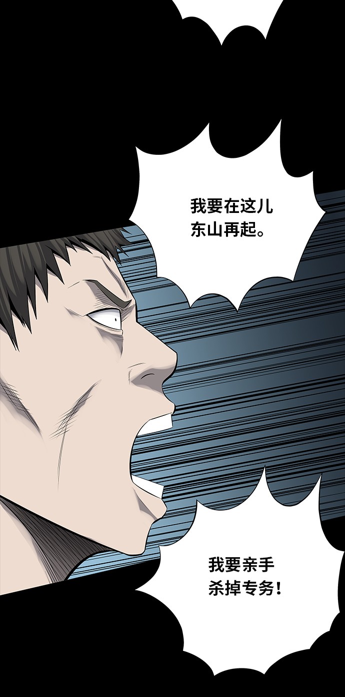 第124话14