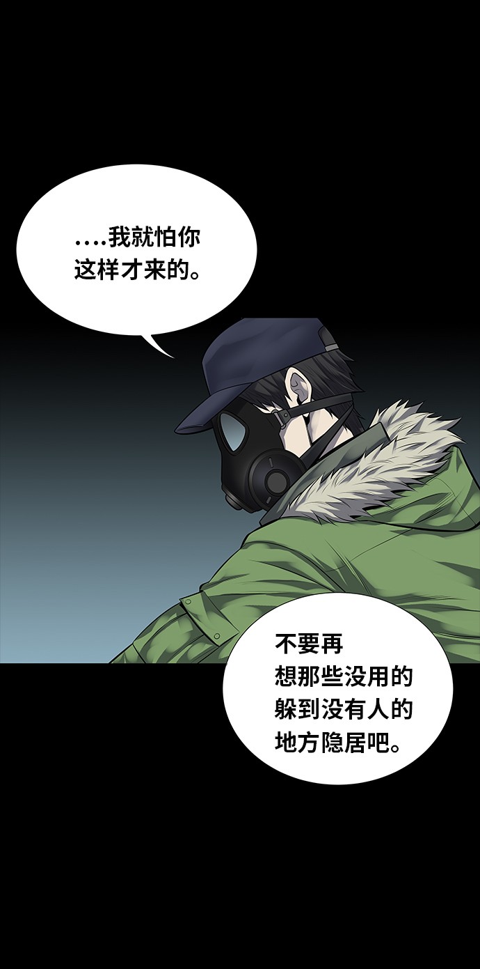 第124话15