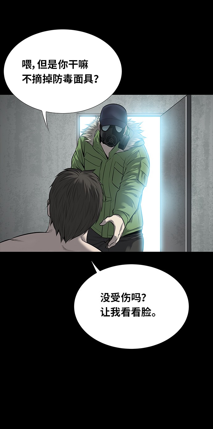 第124话16