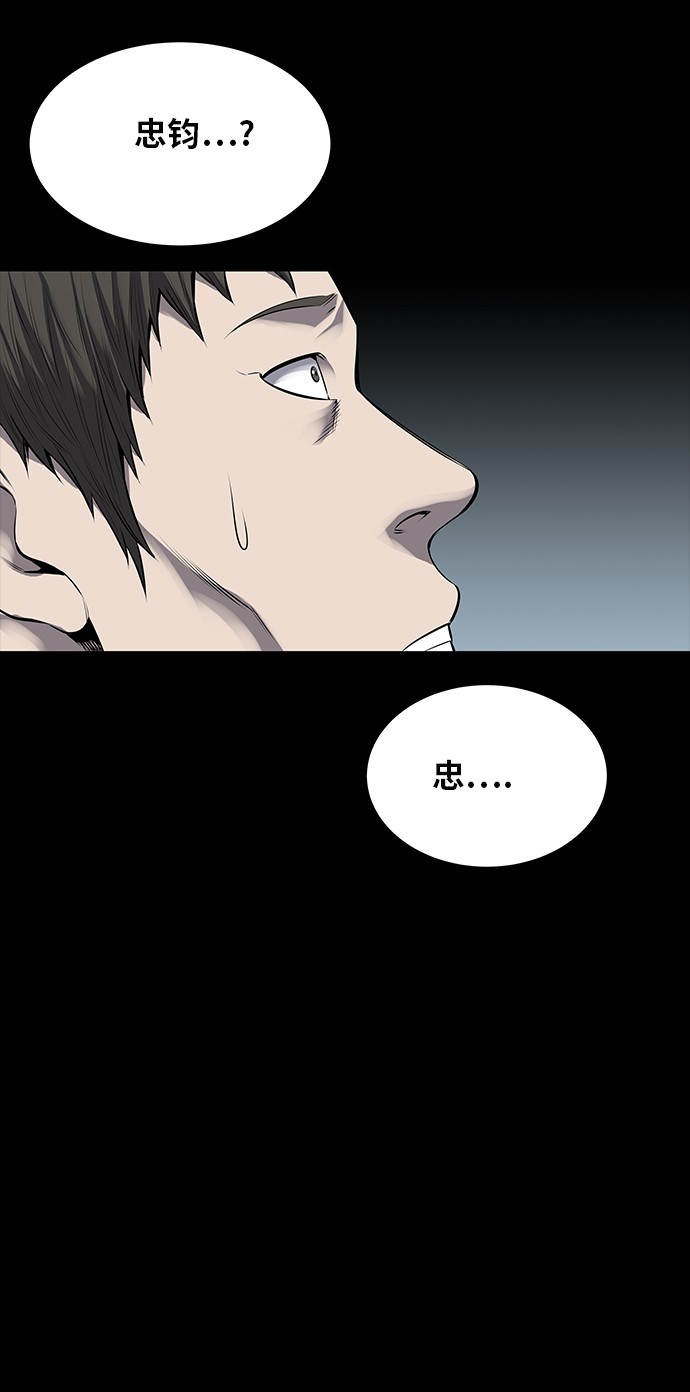 第124话17