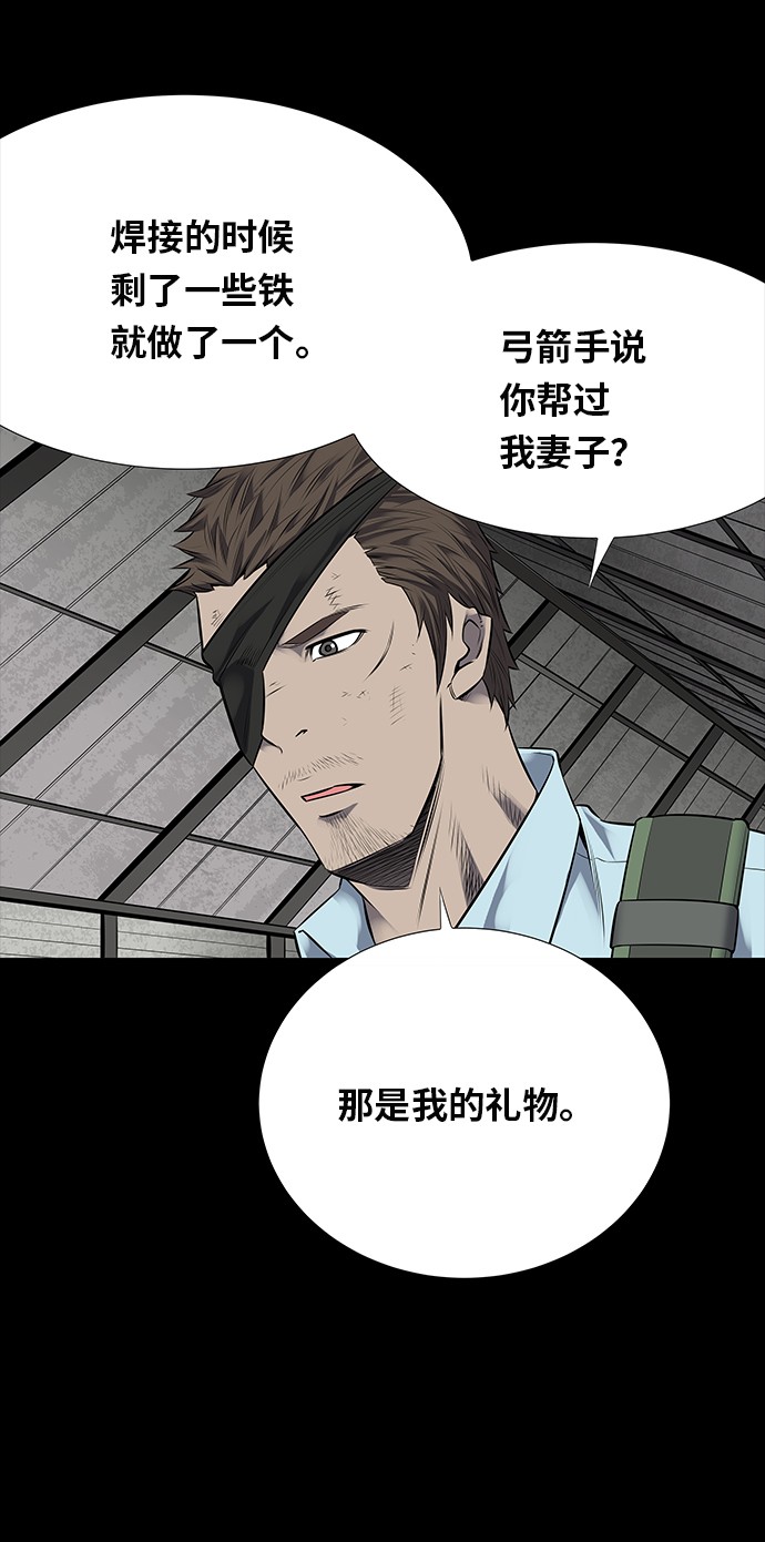第124话23