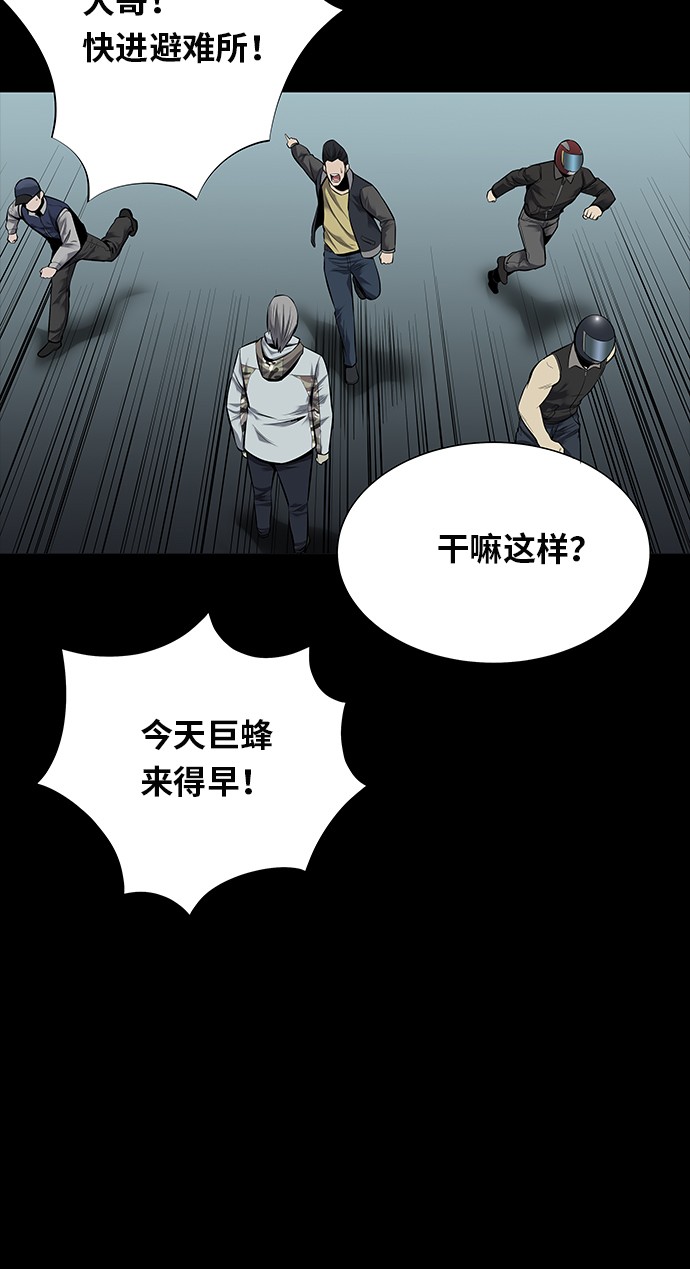 第124话26