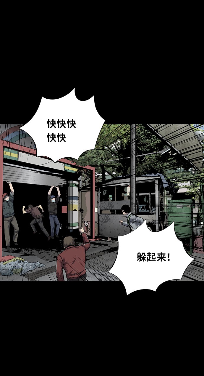 第124话28