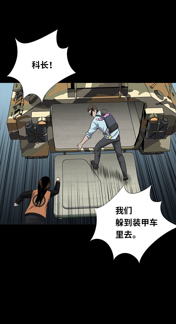 第124话29