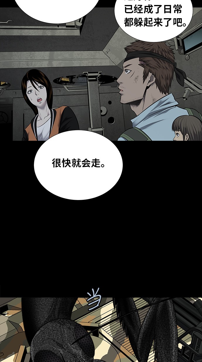 第124话33