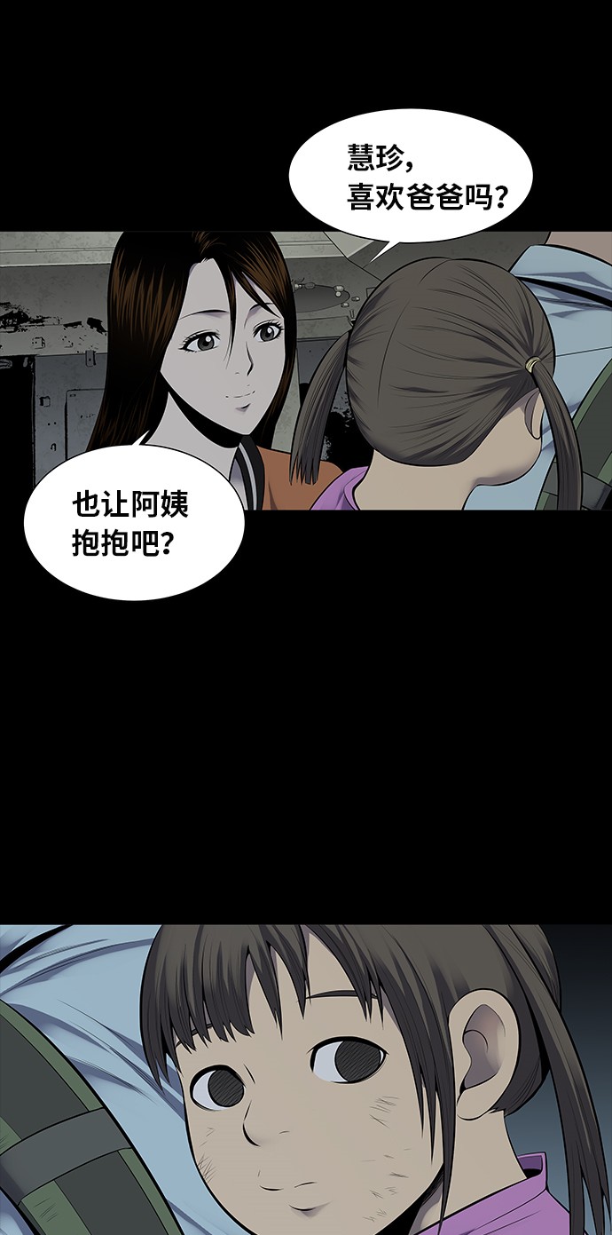 第124话35