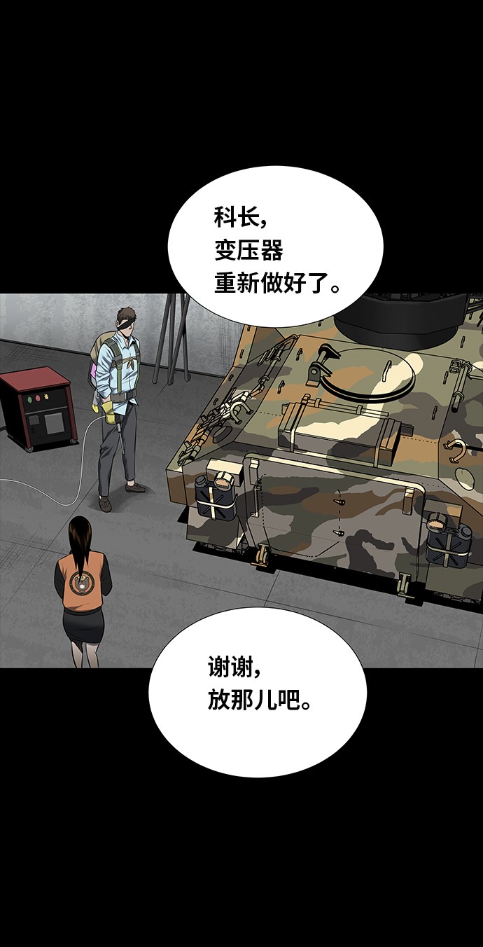 第124话4