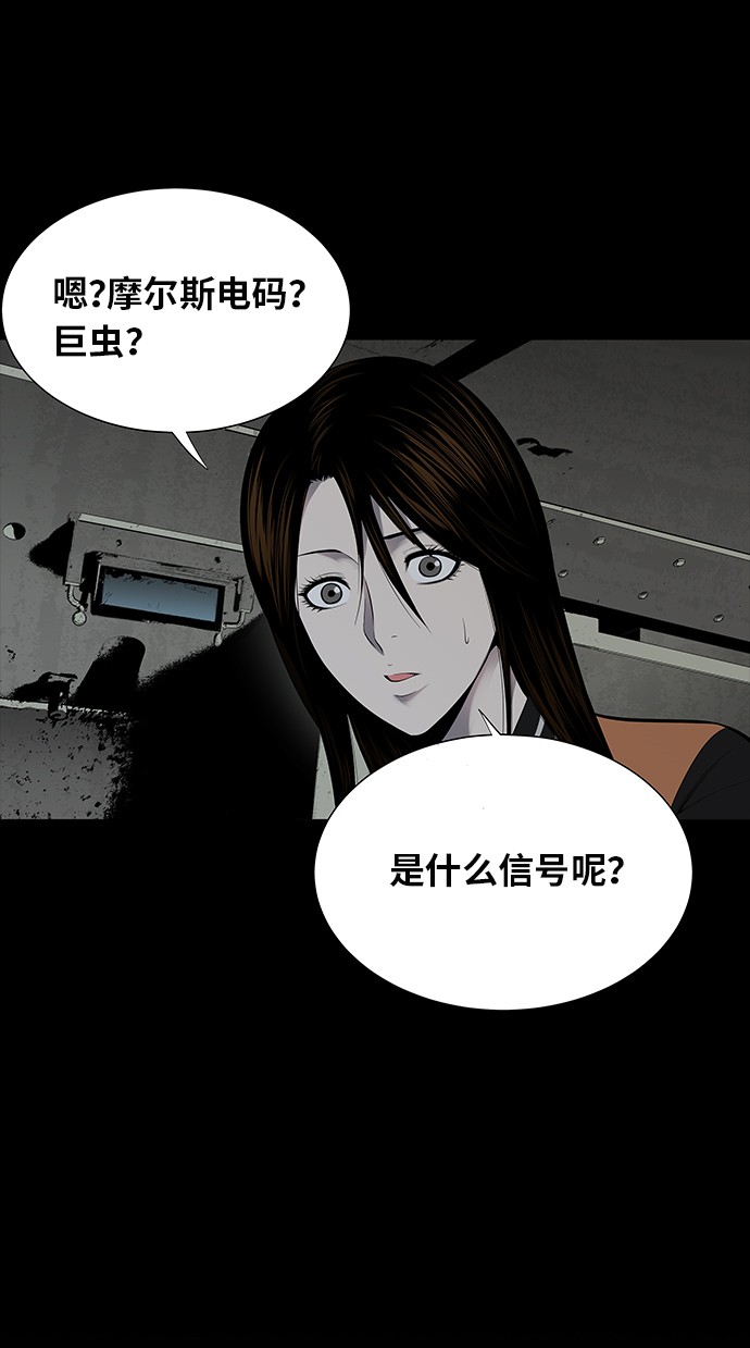 第124话40