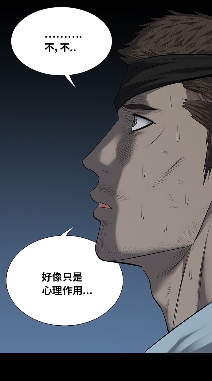 第124话41