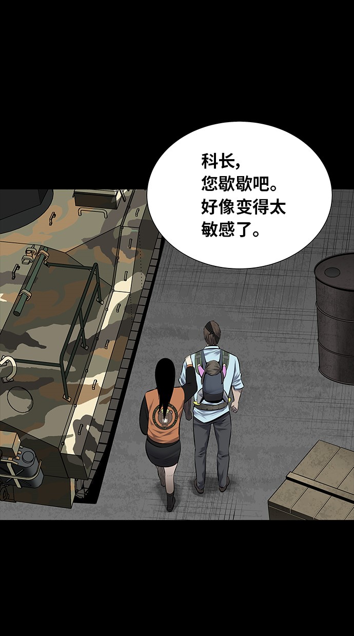第124话43