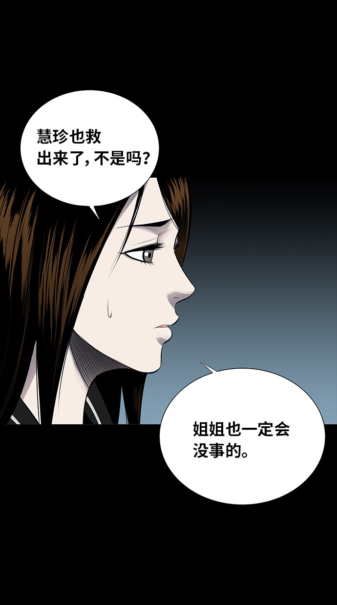第124话44