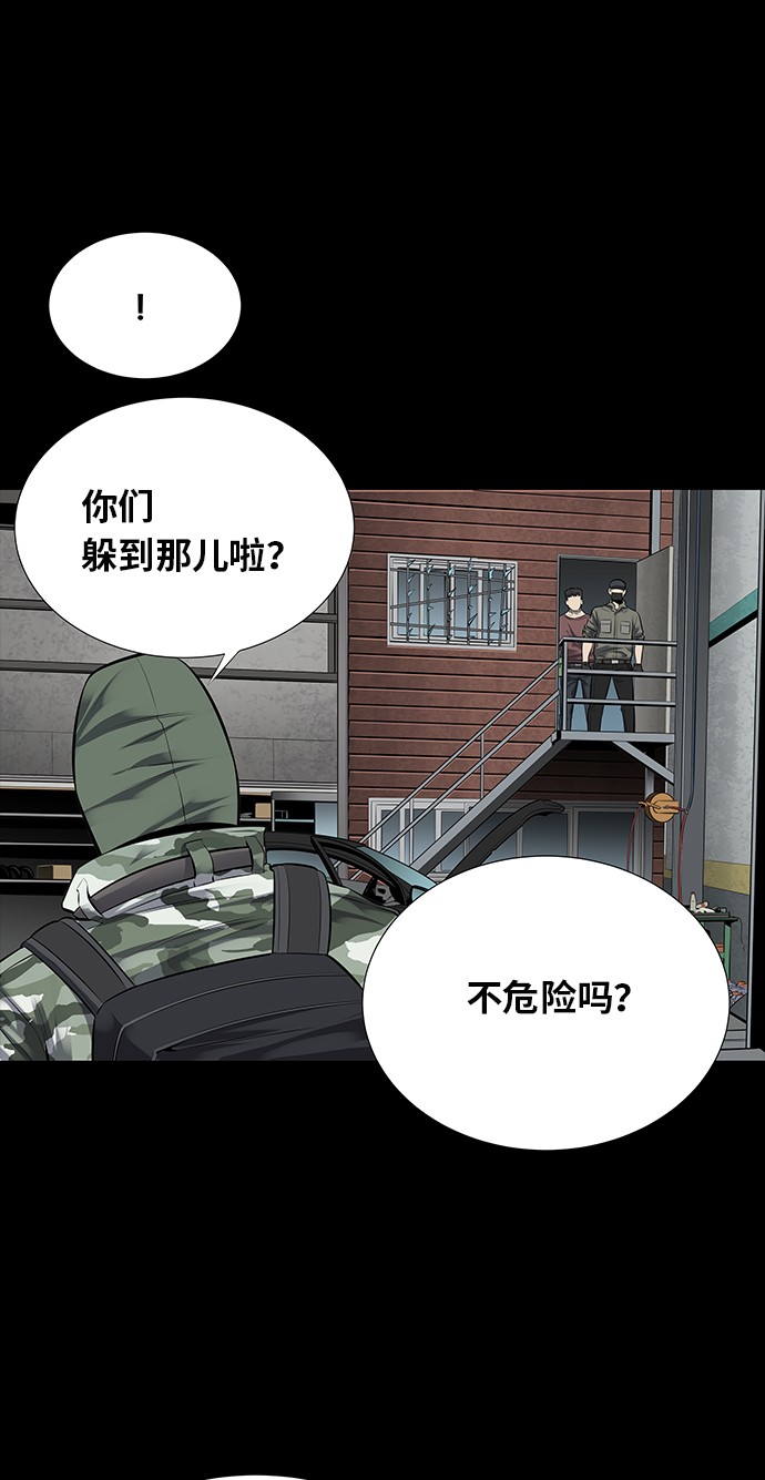 第124话45
