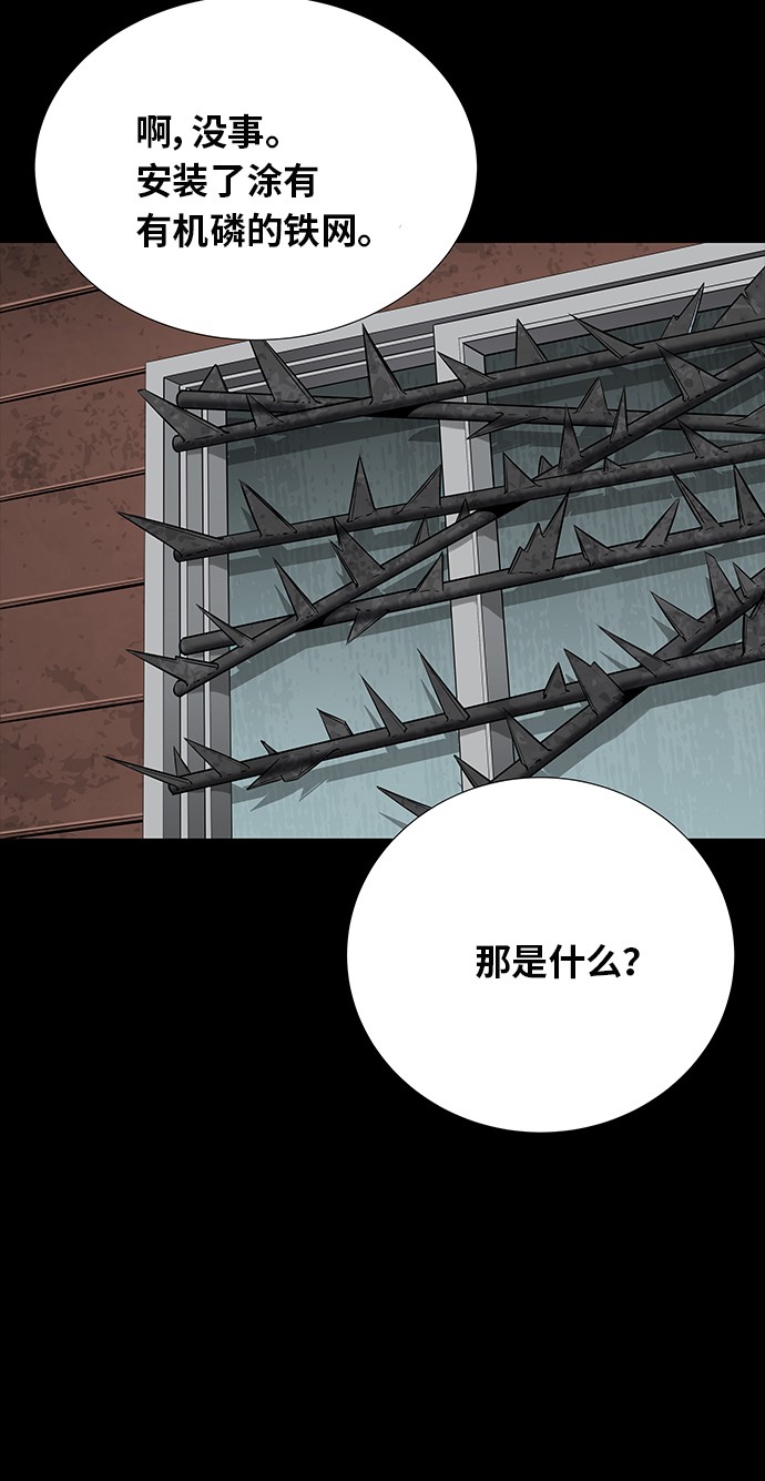 第124话46
