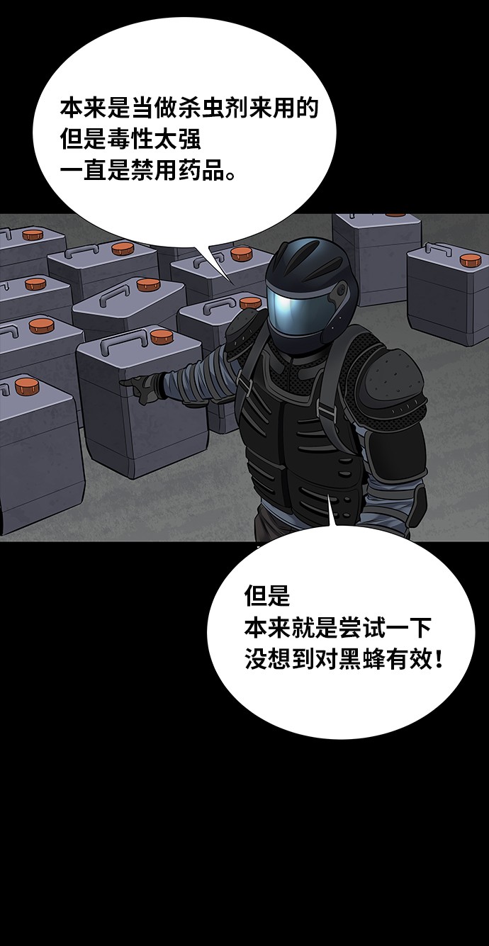 第124话47