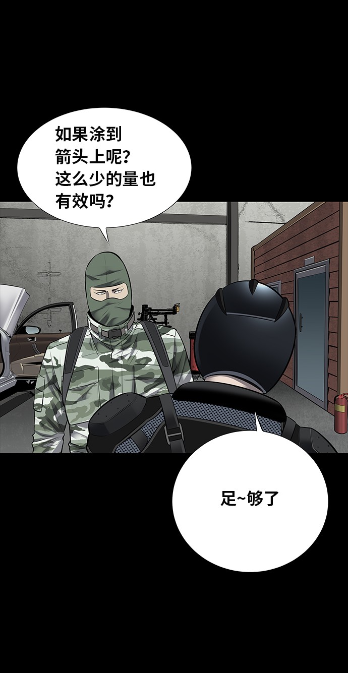第124话49