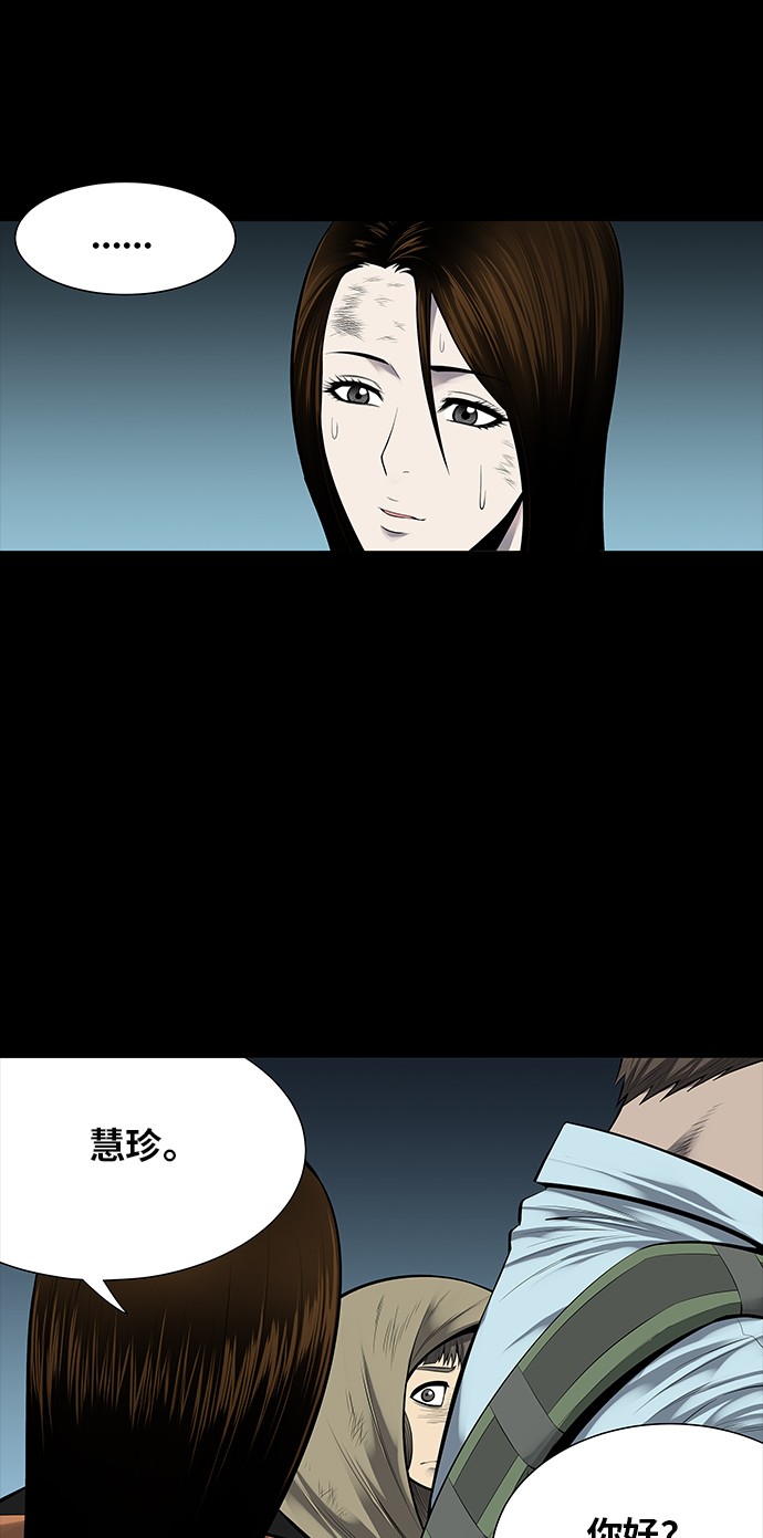 第124话5