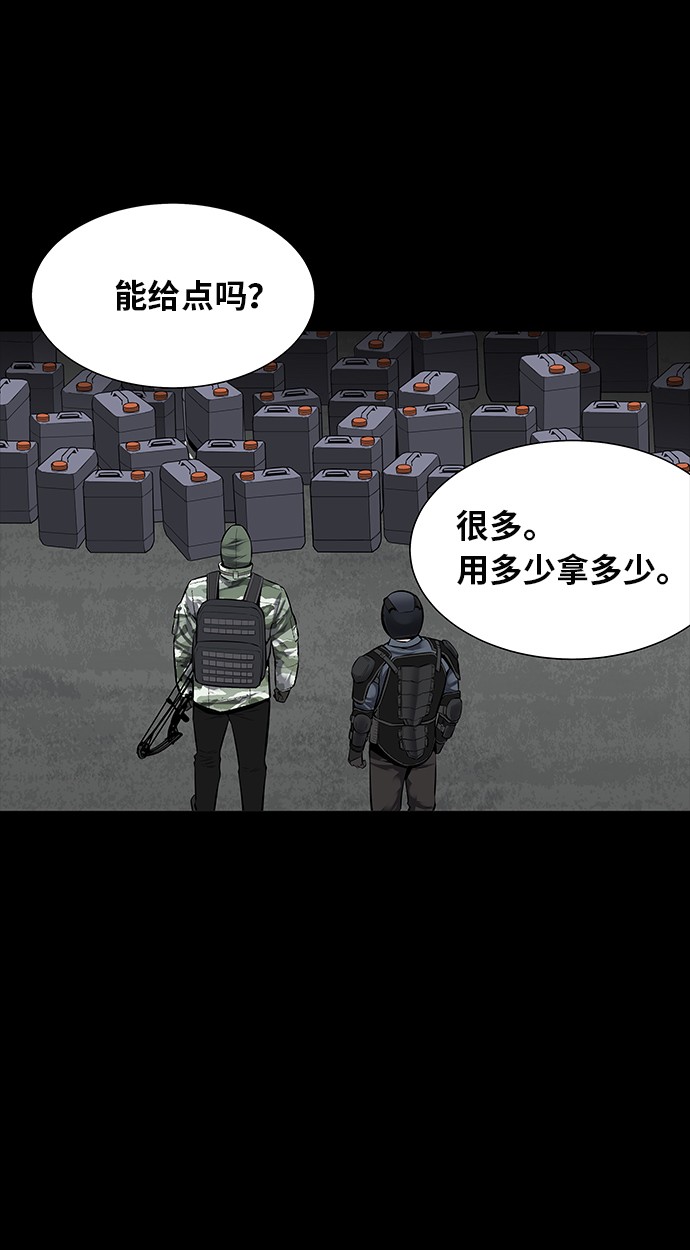 第124话50