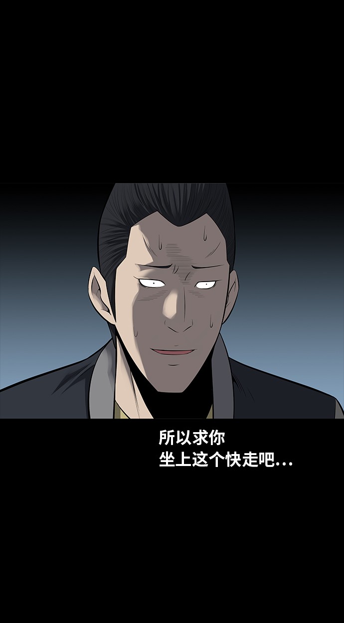 第124话54
