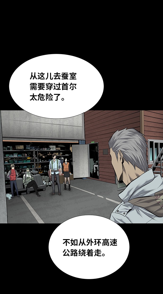第124话55