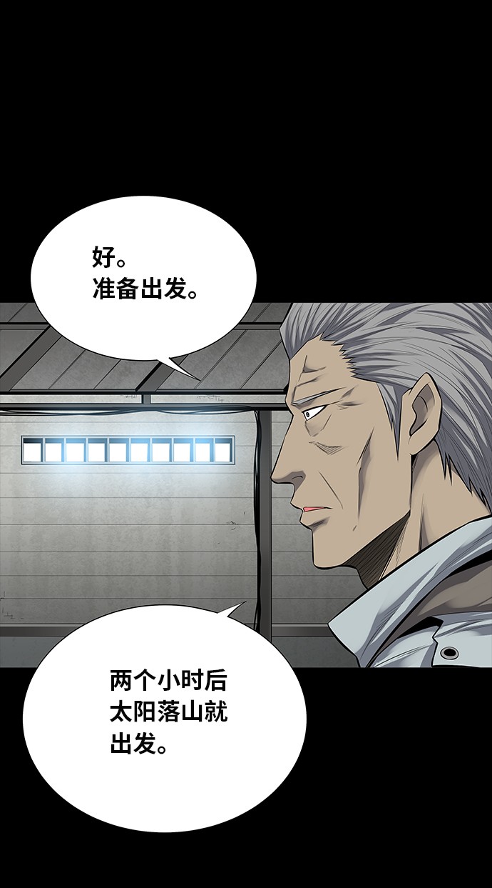 第124话56