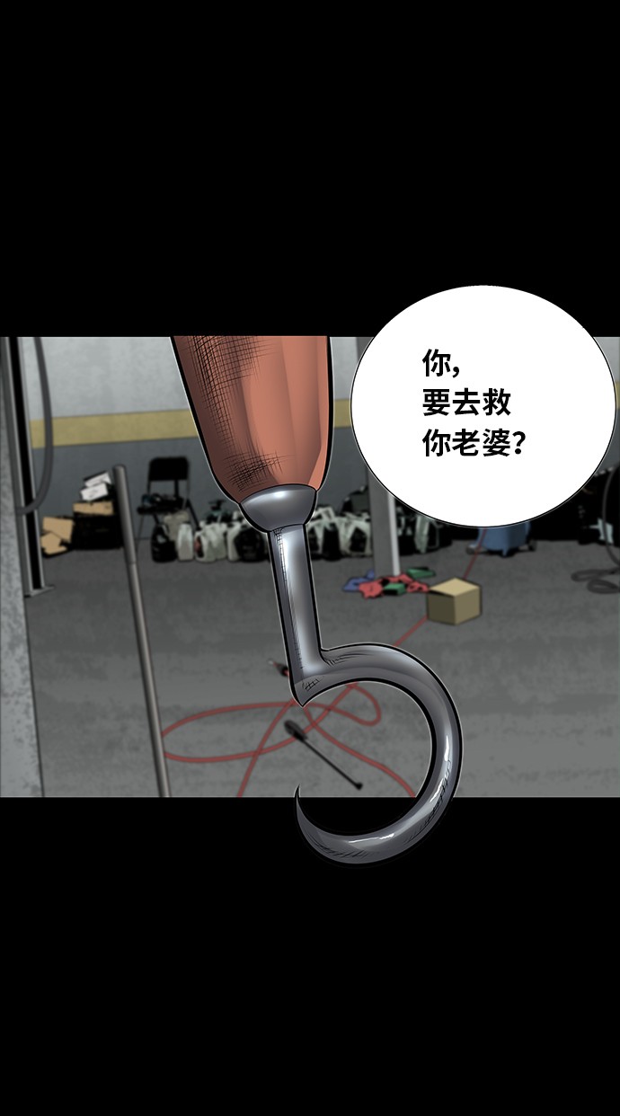 第124话57