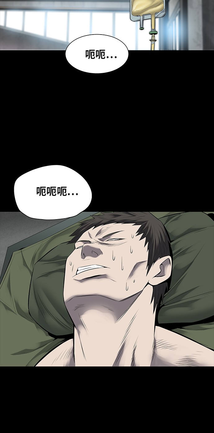 第124话9