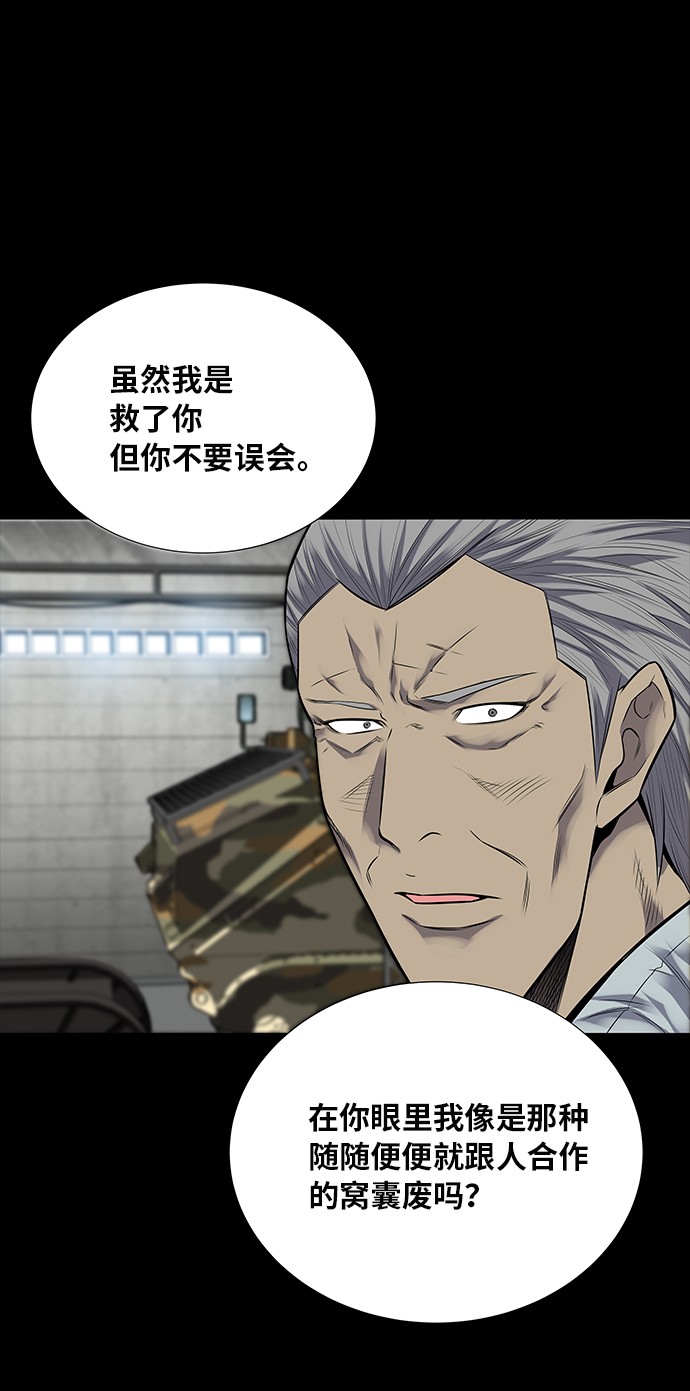 第125话1