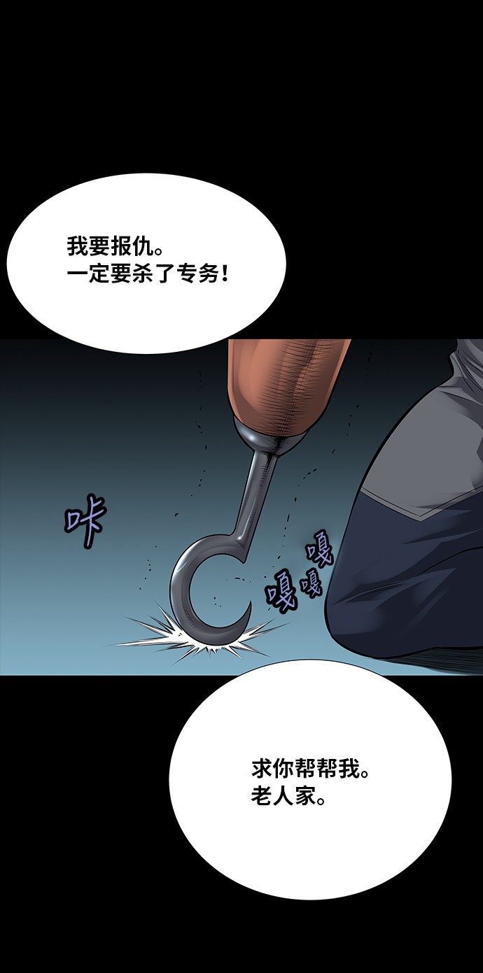 第125话10