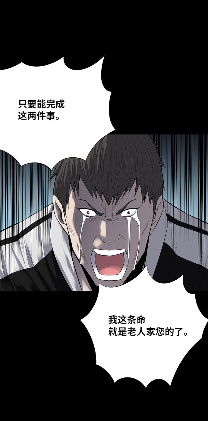 第125话11