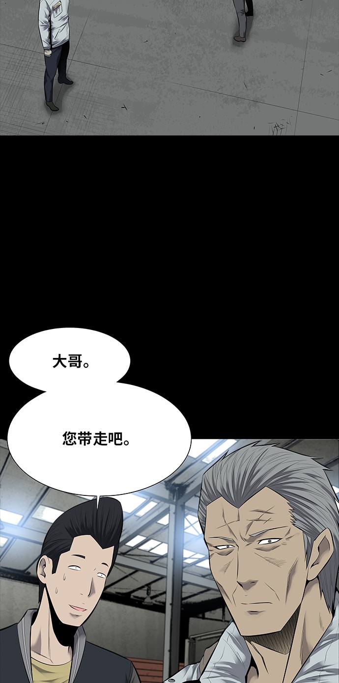 第125话13
