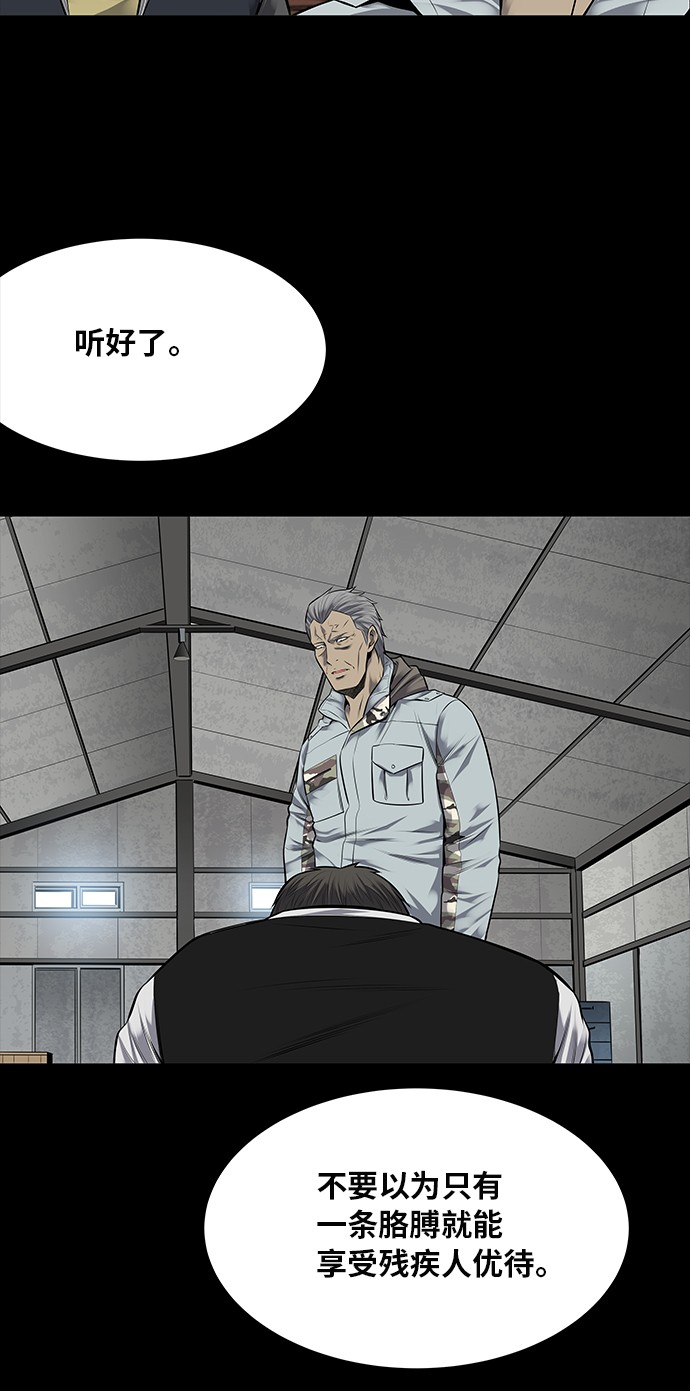 第125话14