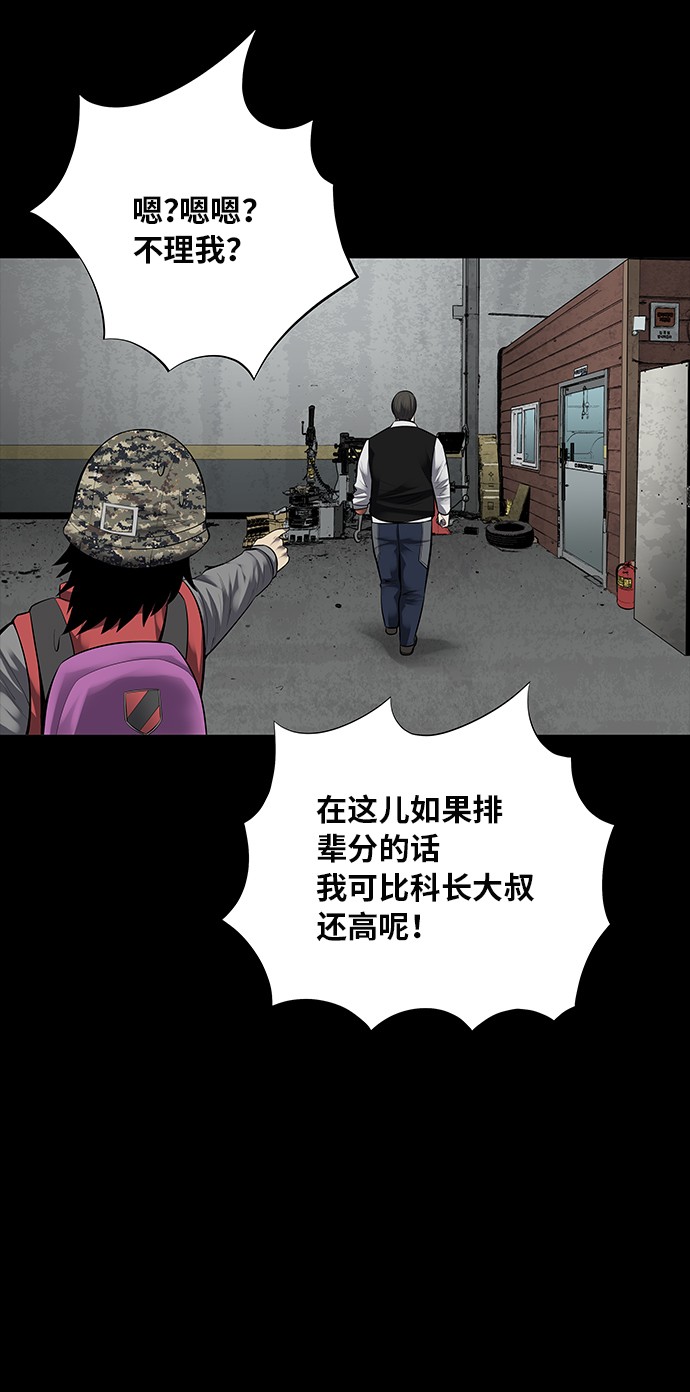 第125话17