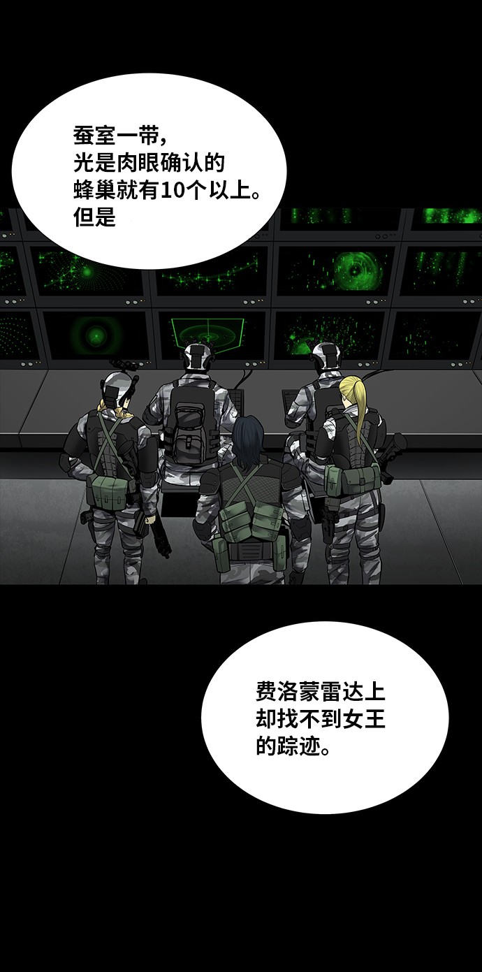 第125话24
