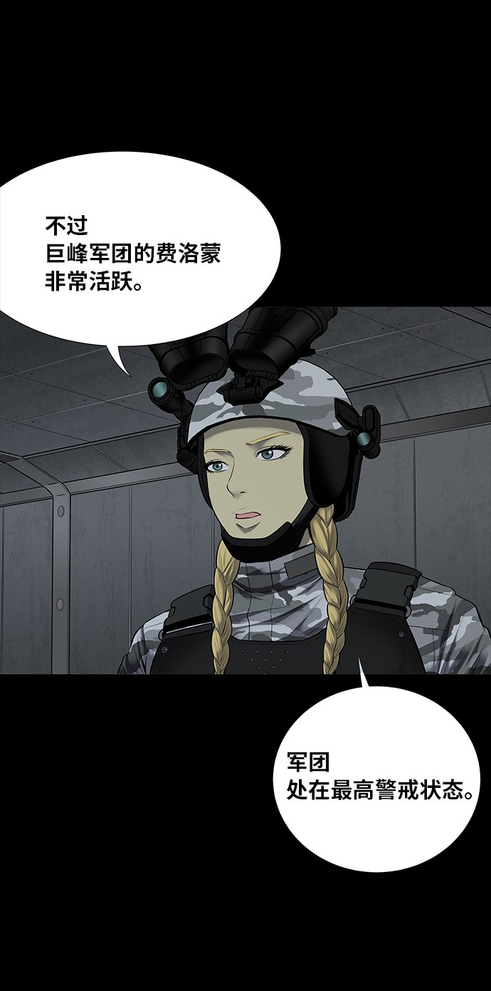 第125话25