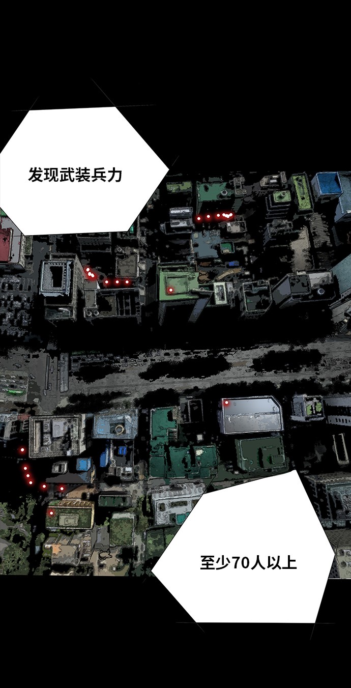 第125话30