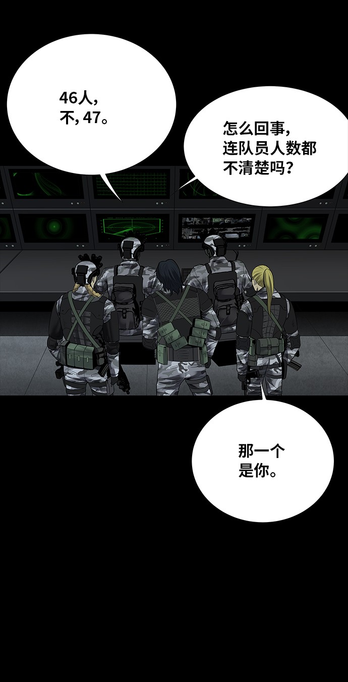第125话33