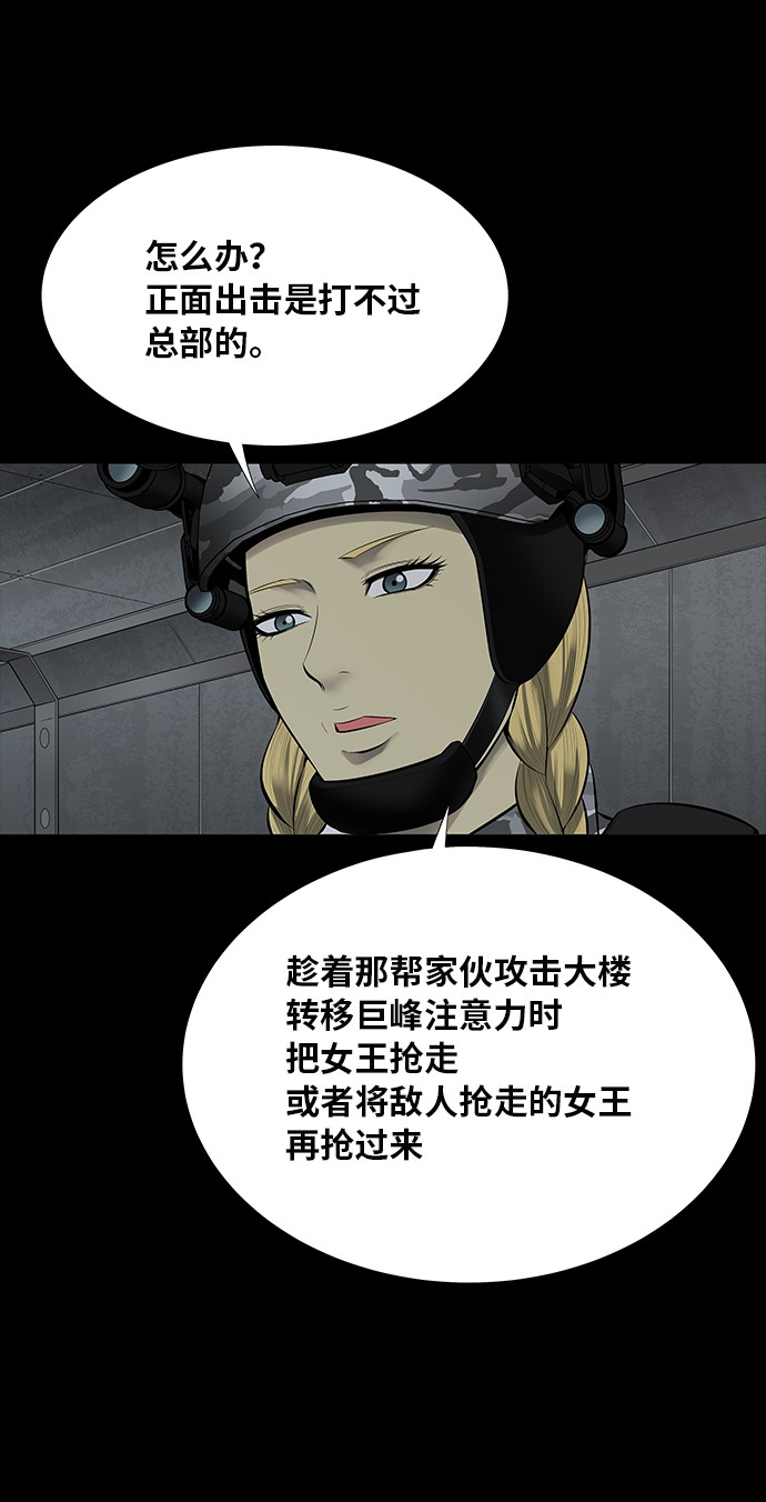 第125话34