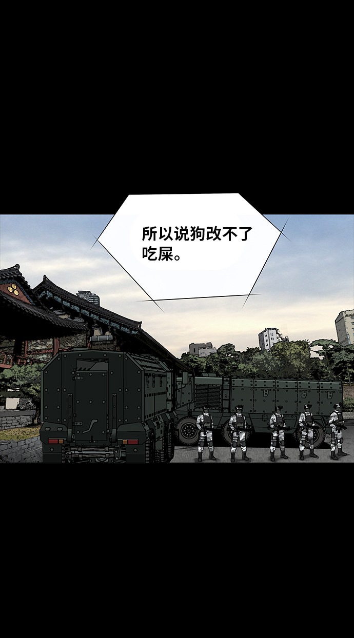 第125话38