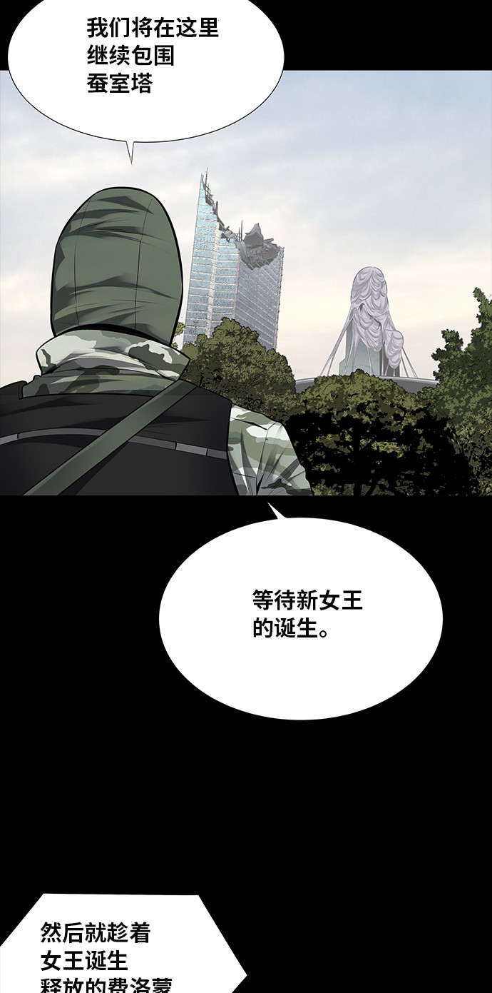 第125话41