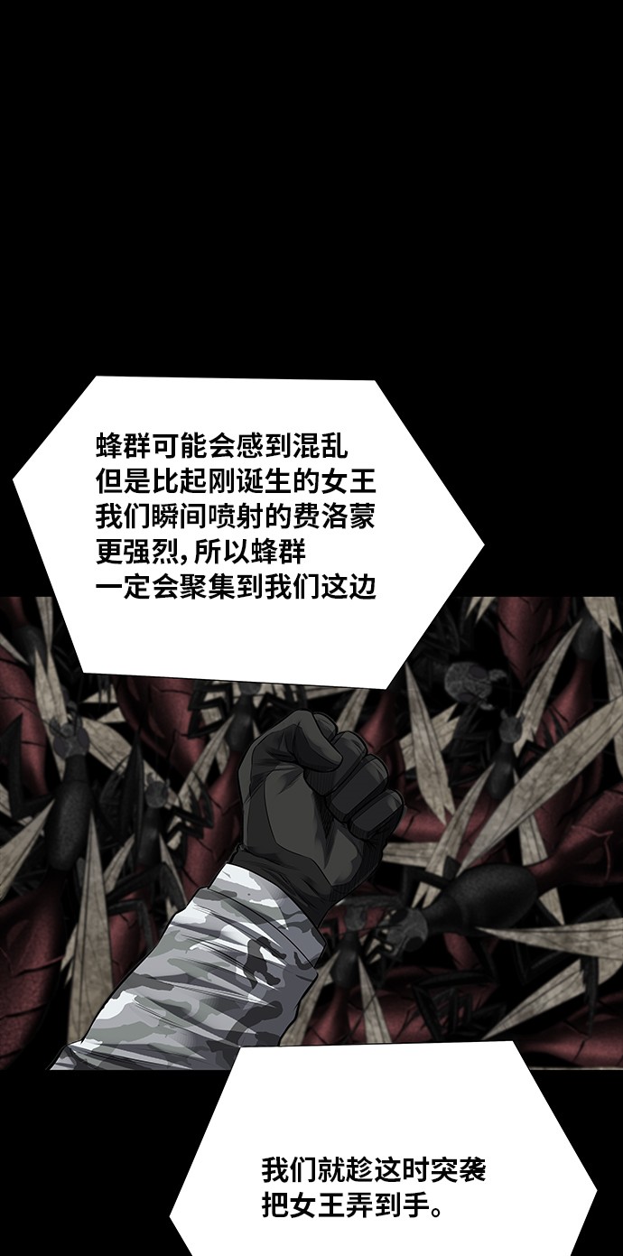 第125话43