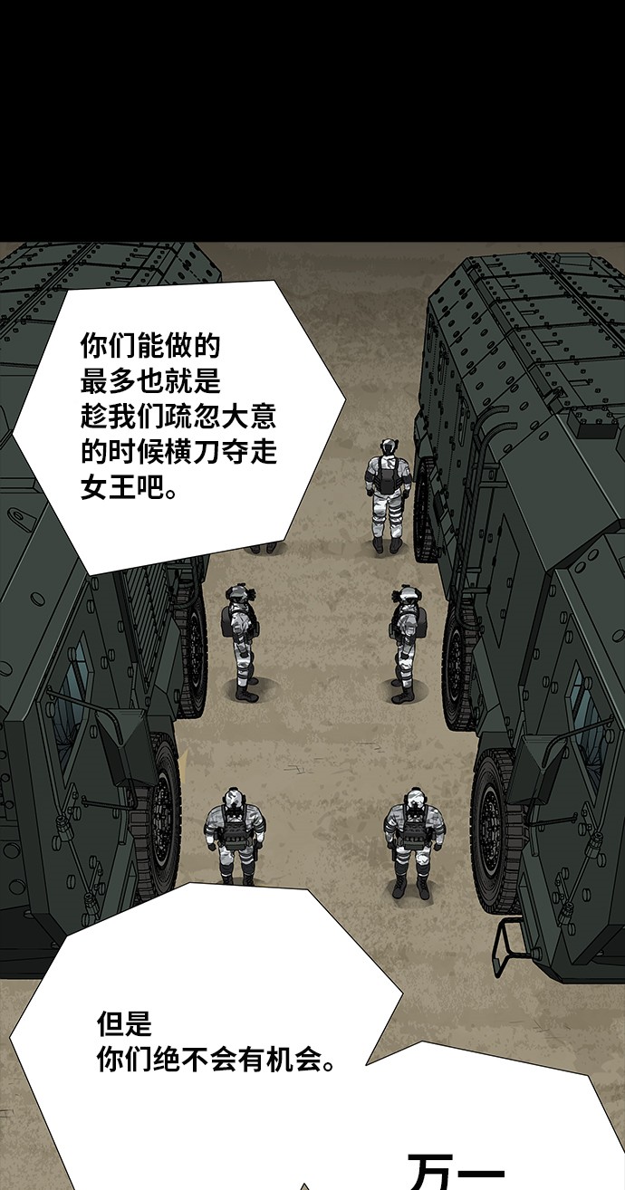 第125话45