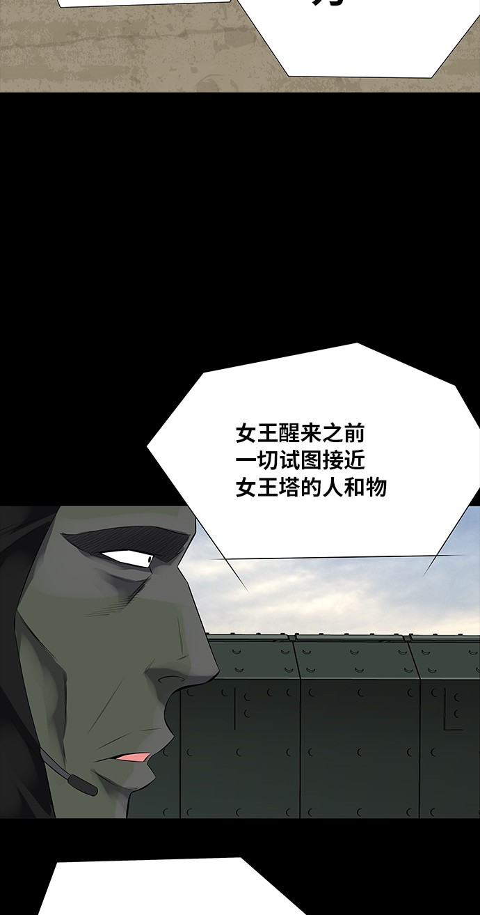 第125话46