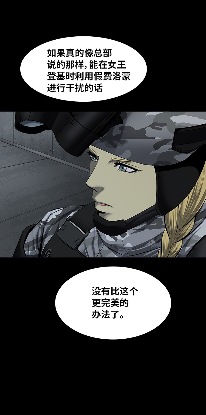 第125话52