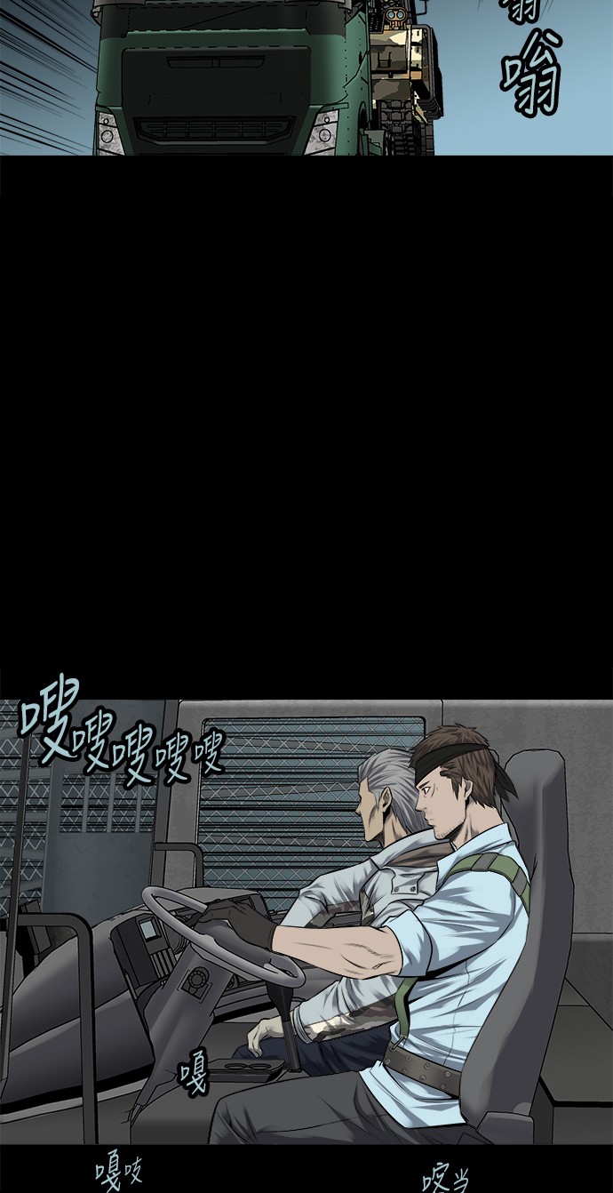 第125话57
