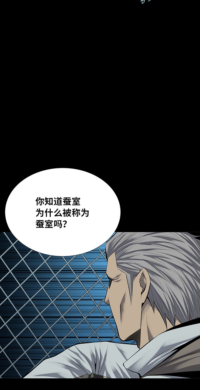 第125话58