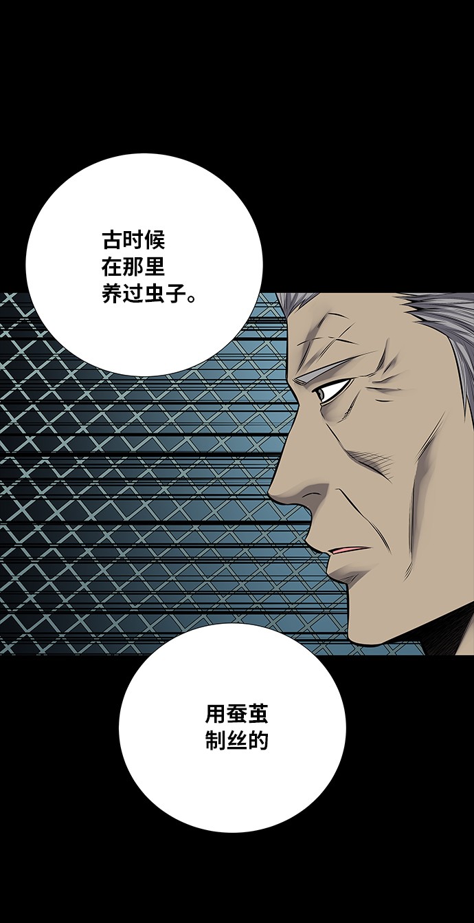 第125话59