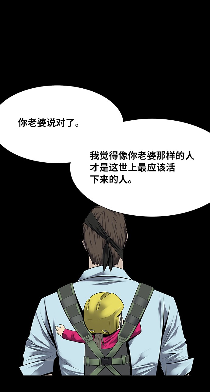 第125话6