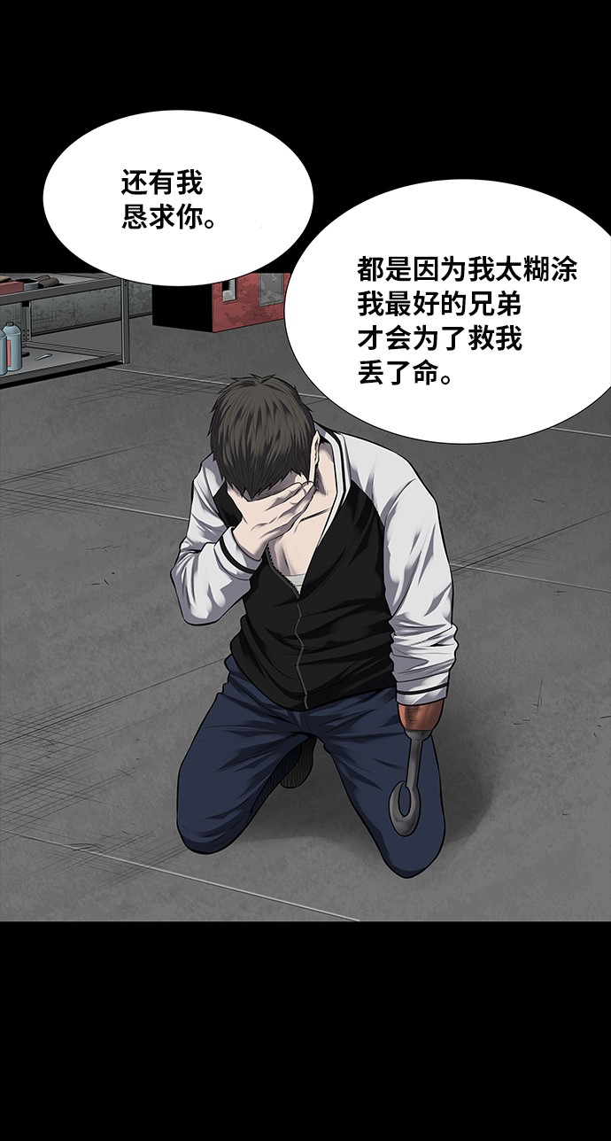 第125话9