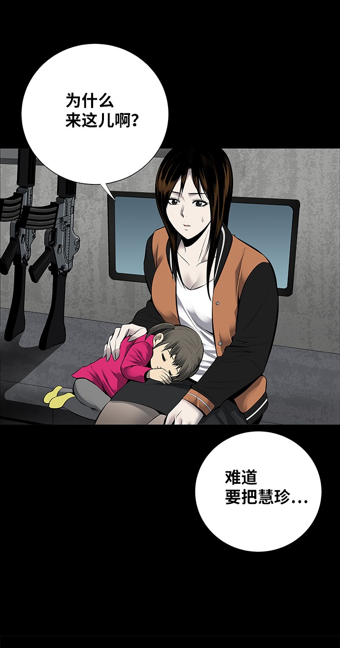 第126话10
